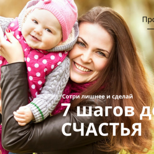 Ощутите свои силы уже в понедельник утром,проснувшись полным энергии и энтузиазма. Ощутите свои силы уже в понедельник утром,проснувшись полным энергии и энтузиазма.