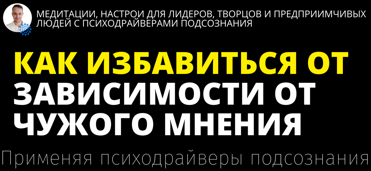 Как избавиться от зависимости к телефону и социальным сетям